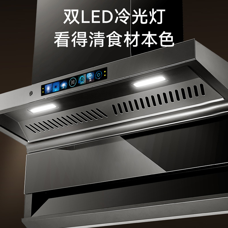 欧派烟灶套装KB701+HD70-T高清大图