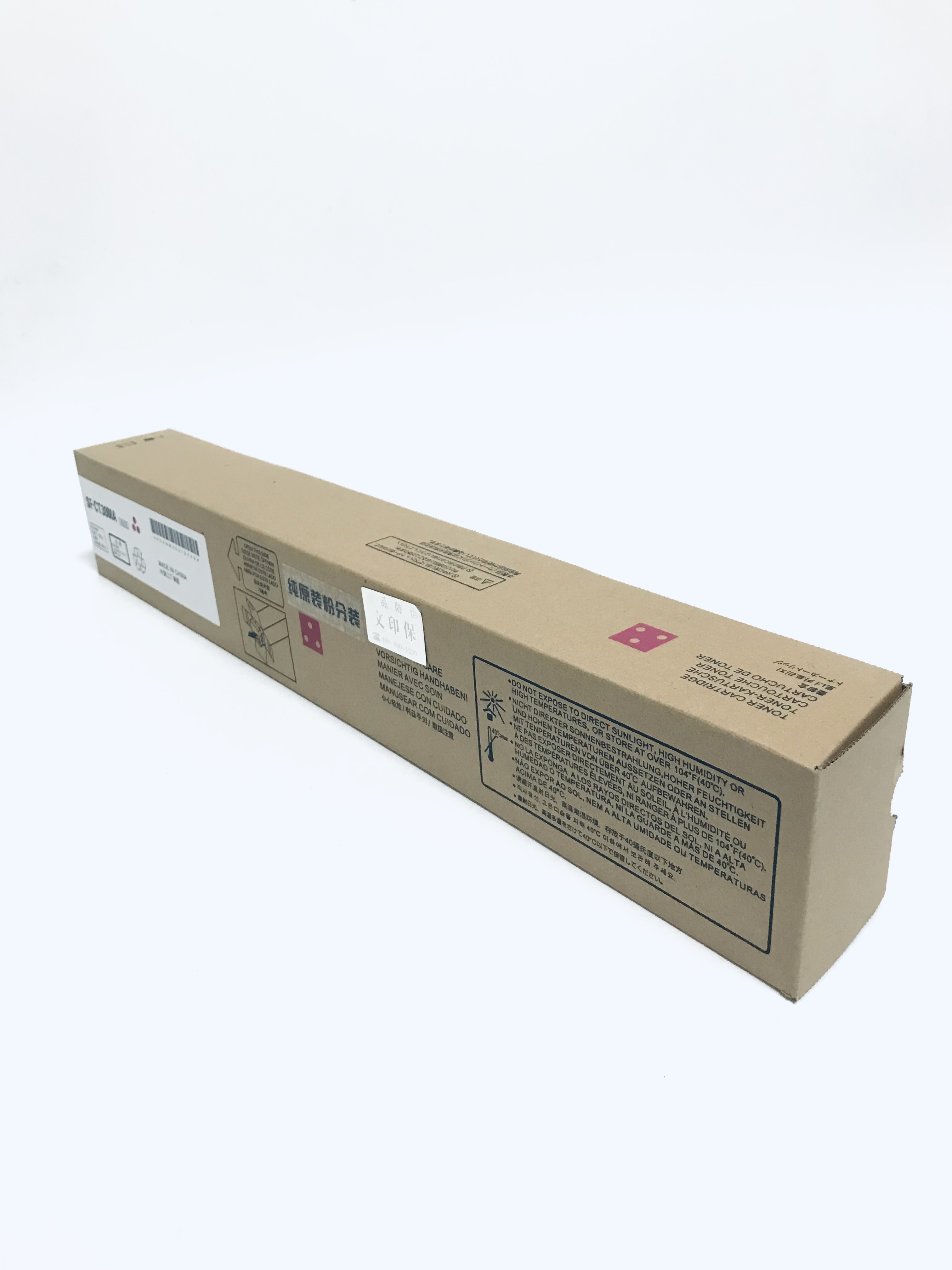 文印保SF-CT30MA红色粉盒 适用于夏普SF-S265RC高清大图