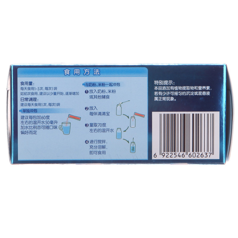 每伴(Mate best)清清宝优+系列1段150g 盒装 国产