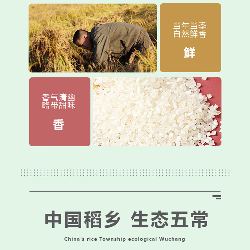 米妹妹大米色泽光滑粒粒饱满米脂肥厚米香浓郁1kg高清大图