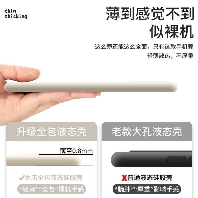 华为nova3手机壳液态nova3i全包男女nova3e动漫索隆海贼王软壳 [古董白-二档路飞] [nova3]