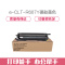 e代经典 三星CLT-R607Y硒鼓黄色 适用三星CLX-9250ND;9350ND;9252NA;9258NA