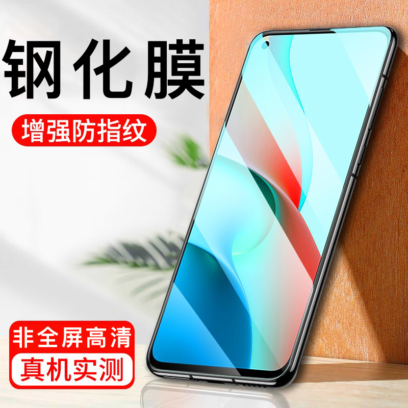 [买2送手机壳]轻万适用红米note9 5g版钢化膜非全屏高清透明防摔贴膜小米note9 5G手机保护膜全玻璃