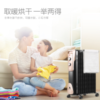 美的(Midea) NY2011-16JW 油汀 11片 2000W 适用11-20㎡ 镂空散热片 倾倒断电 取暖器