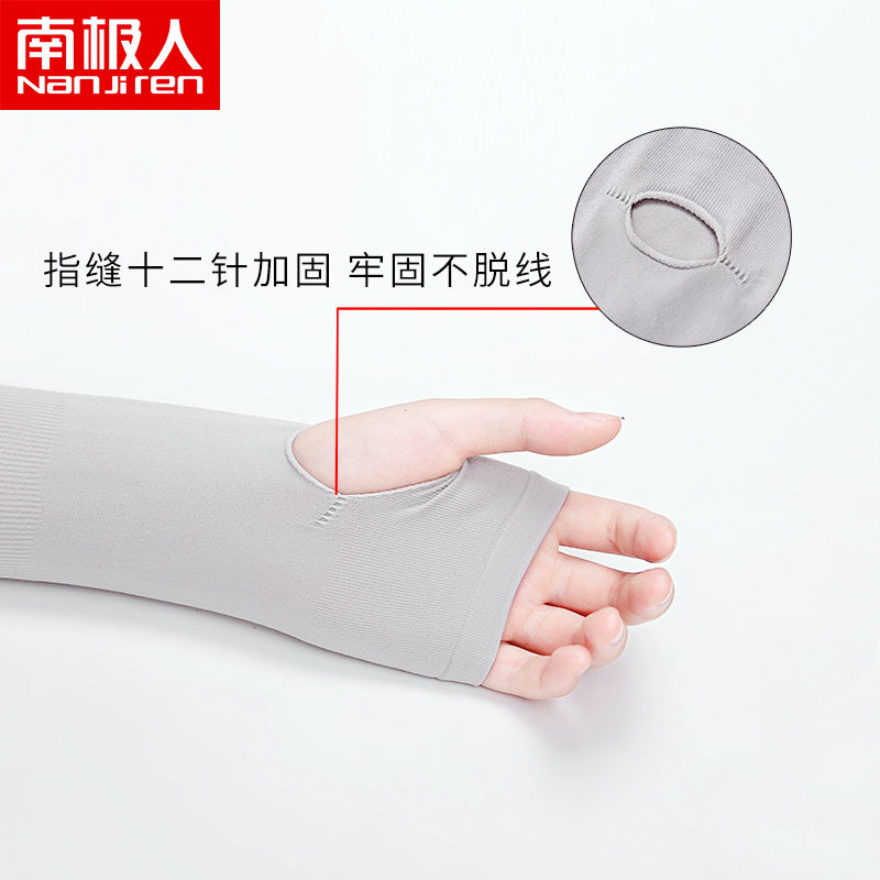 夏季防晒冰袖套男女袖套冰丝手臂套袖开车手套高清大图