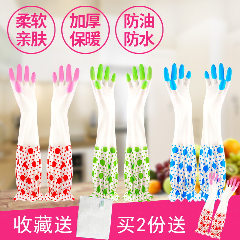 加绒家务手套3双装洗碗洗衣荷叶手套防水加厚保暖接袖