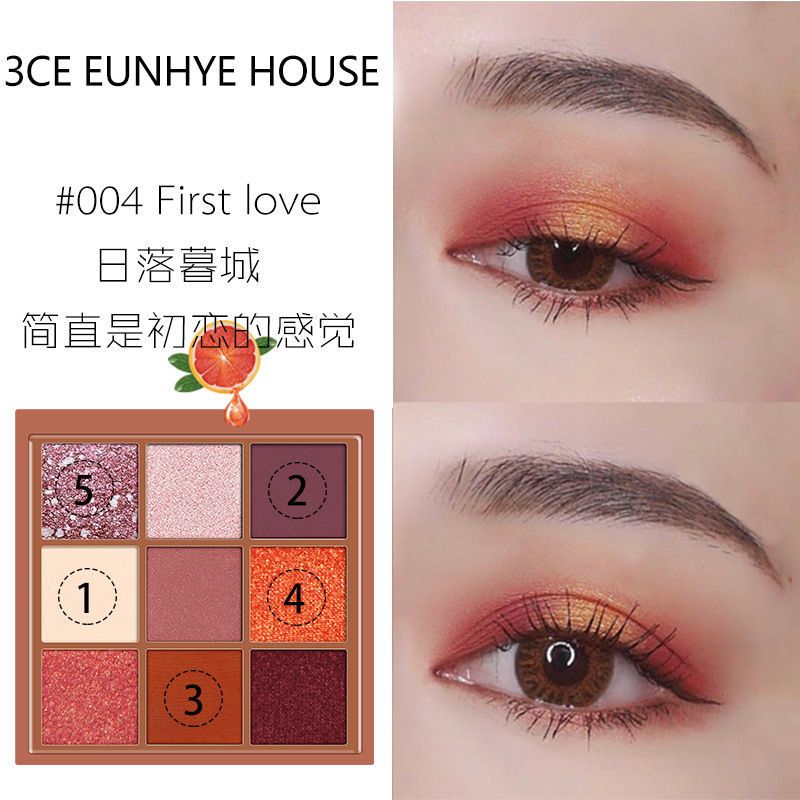 3ceeunhyehouse眼影九色宫格眼影盘珠光闪亮哑光大地色南瓜色系3粉棕