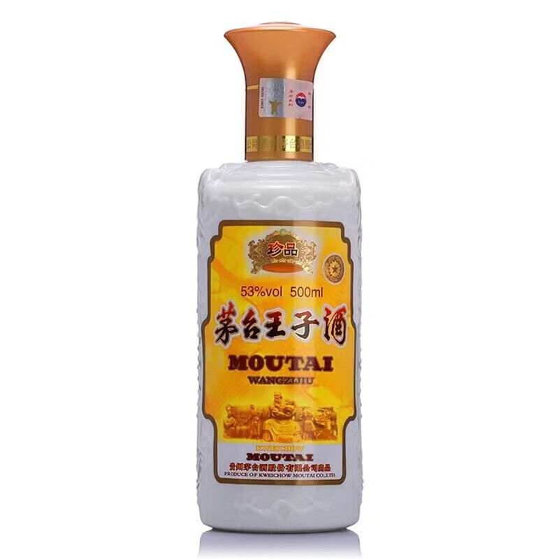 贵州茅台王子酒 珍品王子 53度 酱香型礼盒装 白酒 500ml 单瓶装