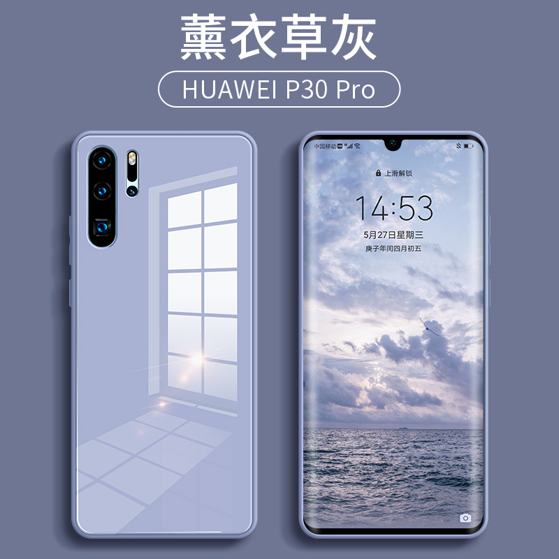 华为p40pro手机壳镜头全包摄像头保护p40液态硅胶p30pro防摔玻璃华为