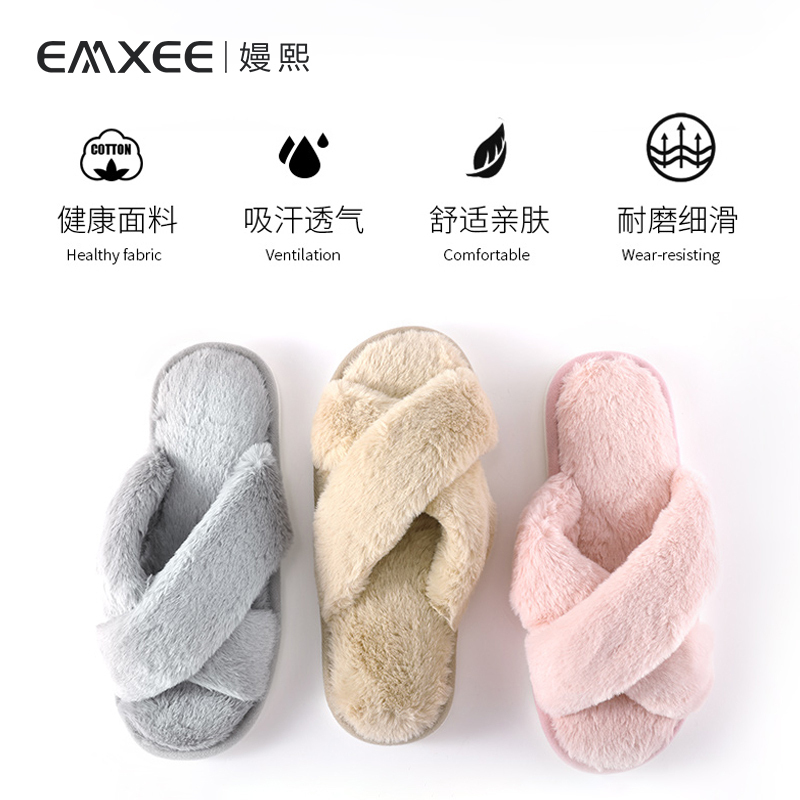 嫚熙(EMXEE)春夏款时尚月子鞋室内居家拖鞋冬季厚底孕妇拖鞋棉拖女