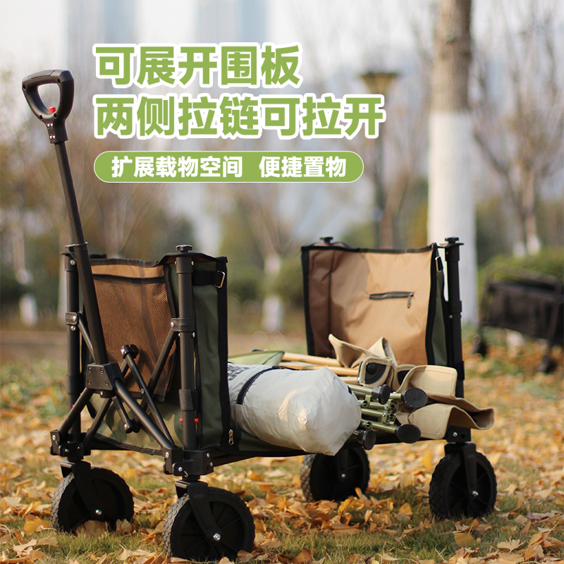 趣游帮QU YO BANG 铝合金桌板侧开门聚拢折叠推车( YB30-T )高清大图