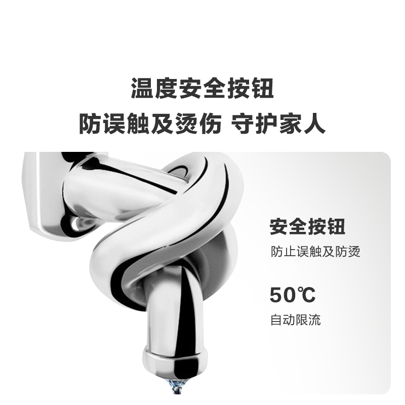 科勒淋浴一体式三出水花洒77365高清大图