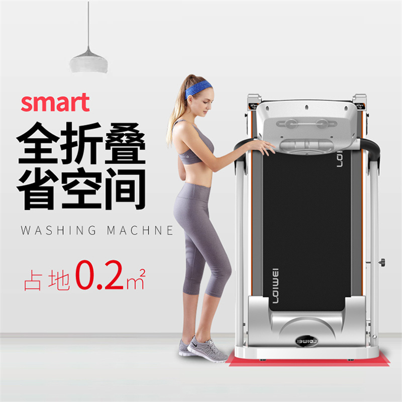 家用便捷跑步机 M2