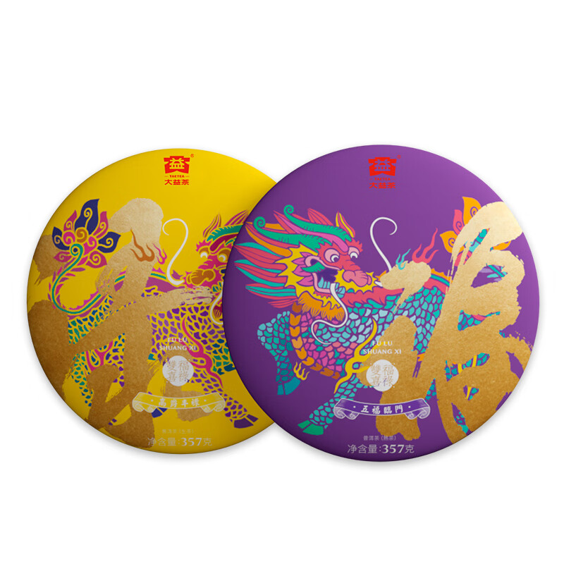 大益茶普洱茶茶饼 福禄双喜礼盒 生熟茶组合 357g*2/盒高清大图