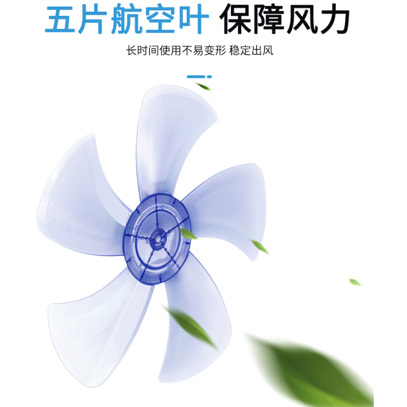 奥克斯(AUX)电风扇FS1603 家用定时落地扇 节能立式静音风扇 黑色