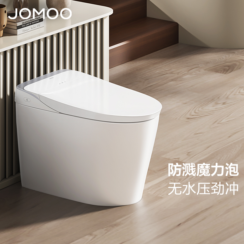 九牧(JOMOO)智能马桶零压限制魔力泡智能坐便器