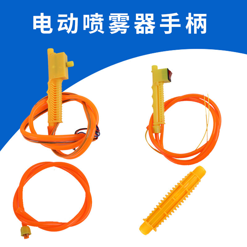 电动喷雾器配件调速器