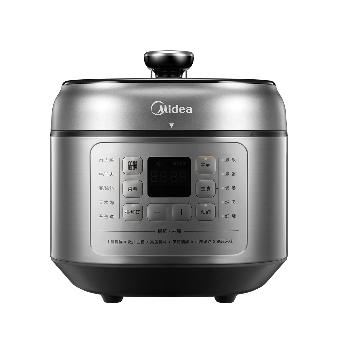 美的(Midea)电压力锅高压锅少盐提鲜电高压锅智能调压一锅双胆 不锈钢/不粘内胆 MY-C643G