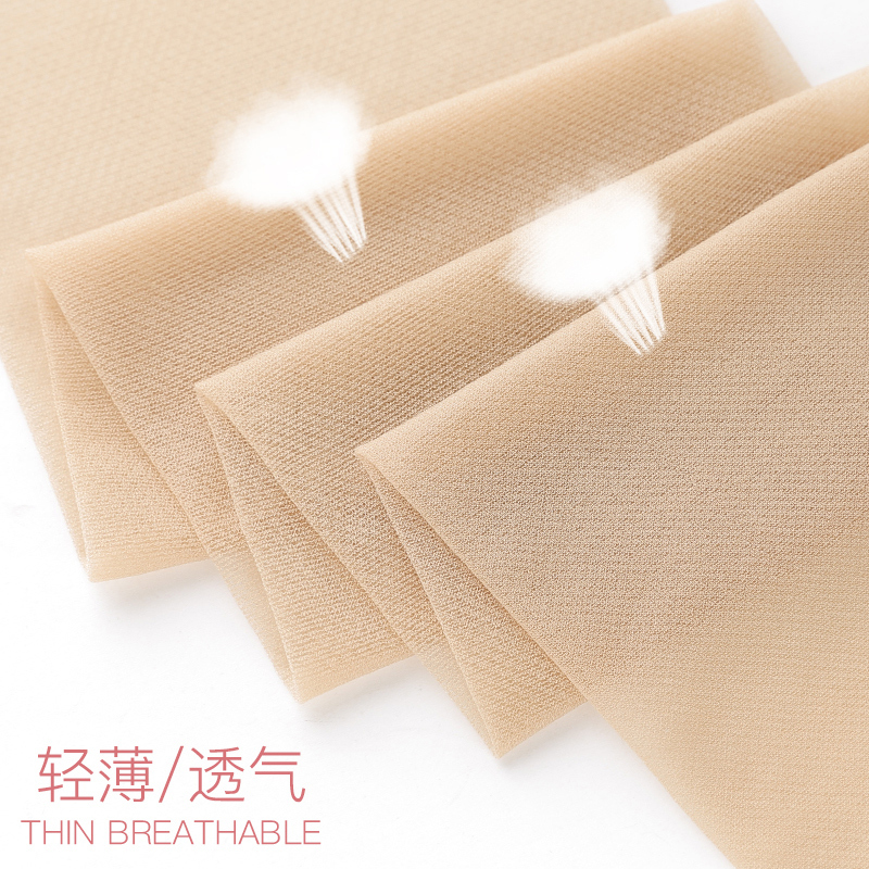 浪莎丝袜女士夏季自然薄款防勾丝新款黑春秋美肤肉色性感光腿神器
