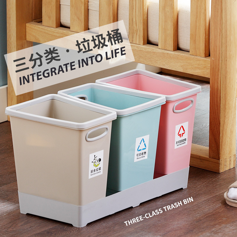 20升三分类阿斯卡利(ascari)家用干湿垃圾桶
