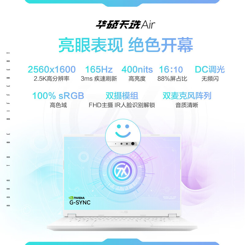 华硕(ASUS)天选Air 14英寸AI全能游戏本 笔记本电脑 定制(锐龙AI7-H350 32G内存 2T固态 RTX5060-8G独显 2.5K 高色域)灰高清大图