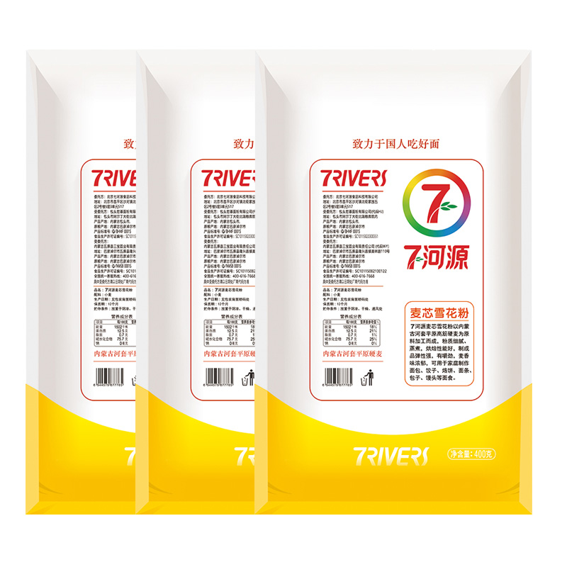 七河源 麦芯雪花粉400g*3 内蒙河套平原面粉高清大图