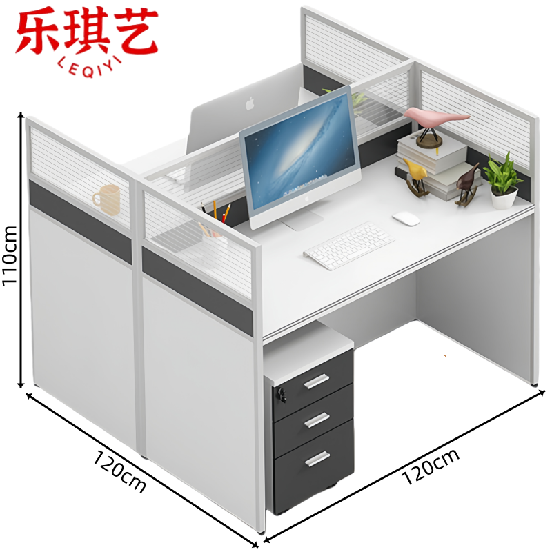 乐琪艺 屏风办公桌双人位张