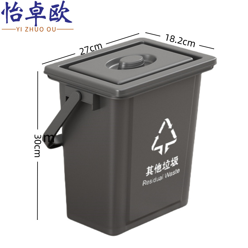 怡卓欧 茶渣桶10L方桶个