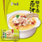 白象大骨面方便面泡面整箱批发原汁猪骨面宿舍速食食品(原汁猪骨面75g*2袋)