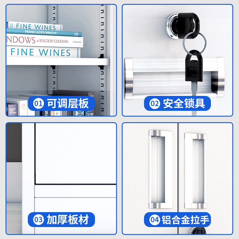 指臣铁皮柜三斗个高清大图