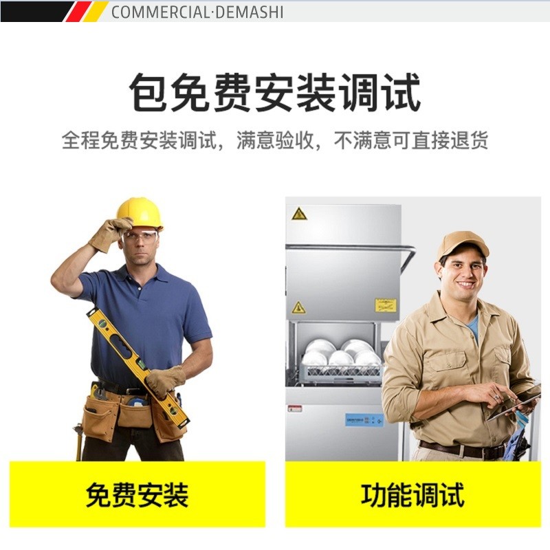 德玛仕(DEMASHI)大功率商用电磁炉 电磁大锅灶学校食堂酒店电灶台HW-DC12C-06单头大炒锅12kw(304)高清大图