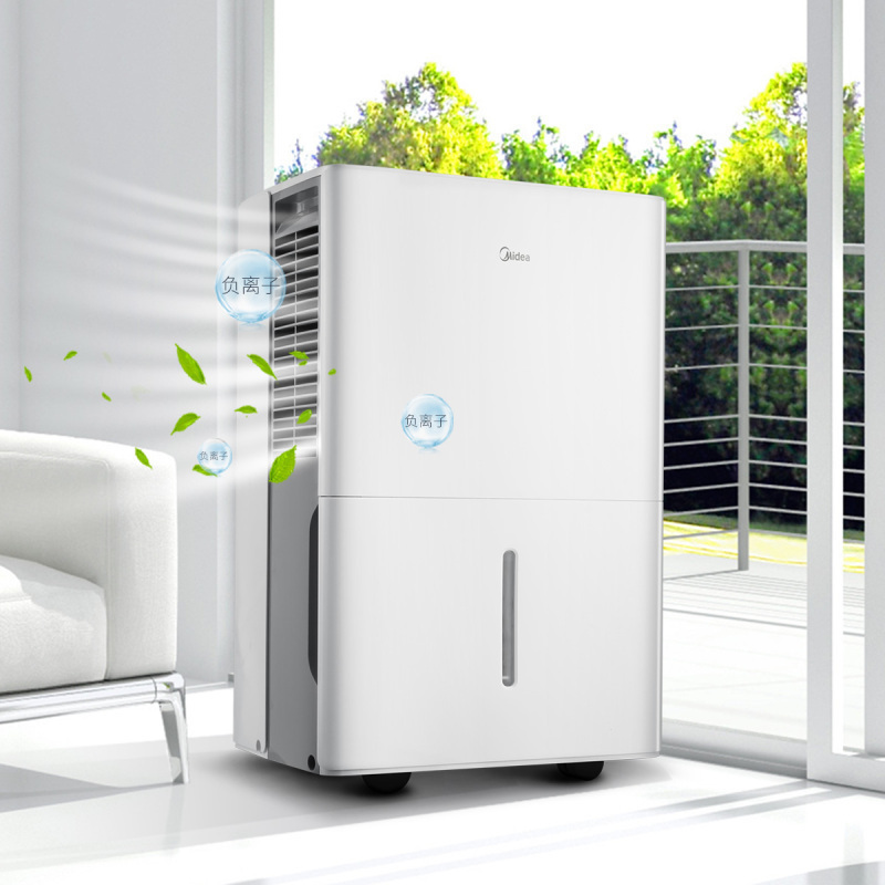 美的(Midea)除湿机/抽湿机 家用47L地下室别墅商用吸湿器47升/天 适用94~109㎡CF47BD/N7-DP4