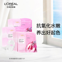 欧莱雅（LOREAL）清润葡萄籽鲜粹面膜 15片 面贴膜 湿补水;滋润营养;紧肤淡皱 L'OREAL晒单图