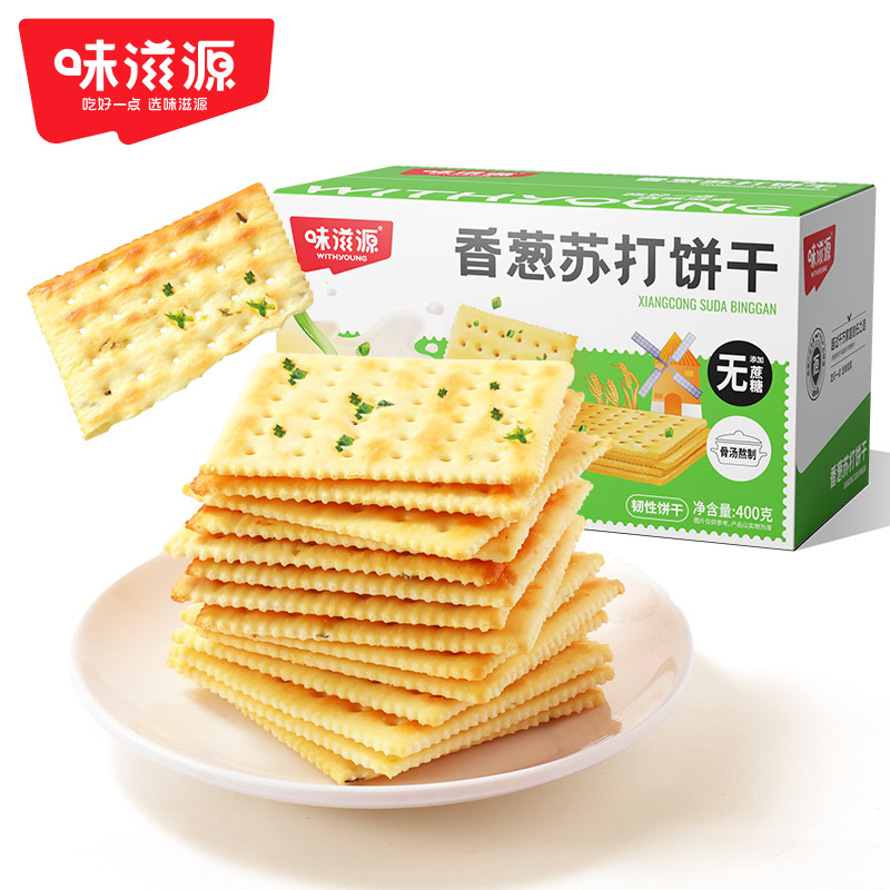 味滋源香葱苏打饼干400g整盒装休闲时光饼干零食早餐代餐高清大图