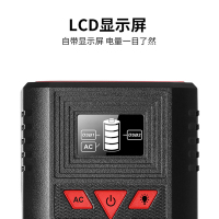 纽曼(Newsmy) 车载充电器 N85 100W汽车应急启动电源 12V转220V应急储能电源一体机 非汽车电瓶供电