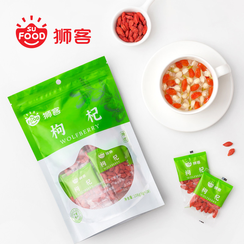 狮客[苏宁自主品牌]宁夏枸杞特优108g*2包 煲汤泡茶中卫枸杞