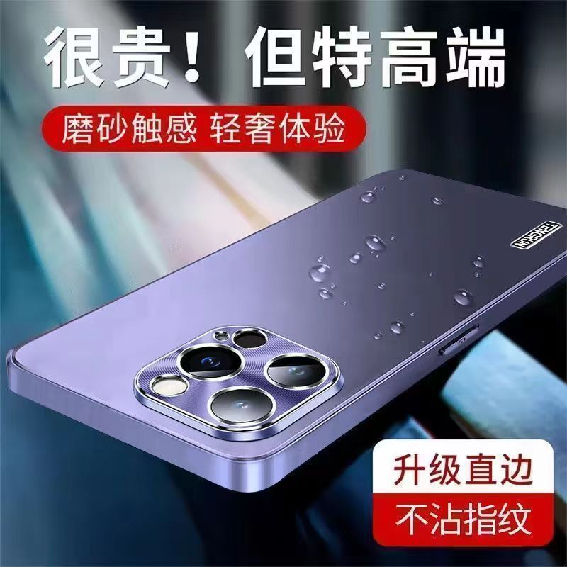 圣幻 适用于苹果16手机壳iphone15promax保护套苹果16/13/14plus外壳磨砂防汗防摔壳亚克力简约壳