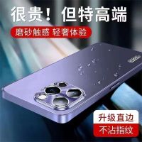 圣幻 适用于苹果16手机壳iphone15promax保护套苹果16/13/14plus外壳磨砂防汗防摔壳亚克力简约壳6