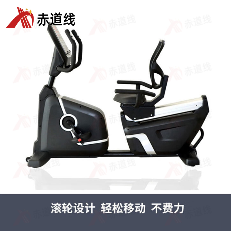 赤道线 健身健身房有氧器材商用立式健身车CDX-A523S-BCE409B