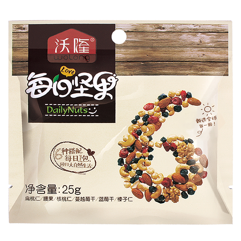 中秋国庆慰问-沃隆 每日坚果(A)款