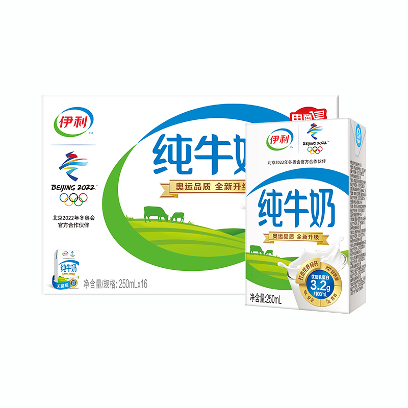 伊利纯牛奶250ml
