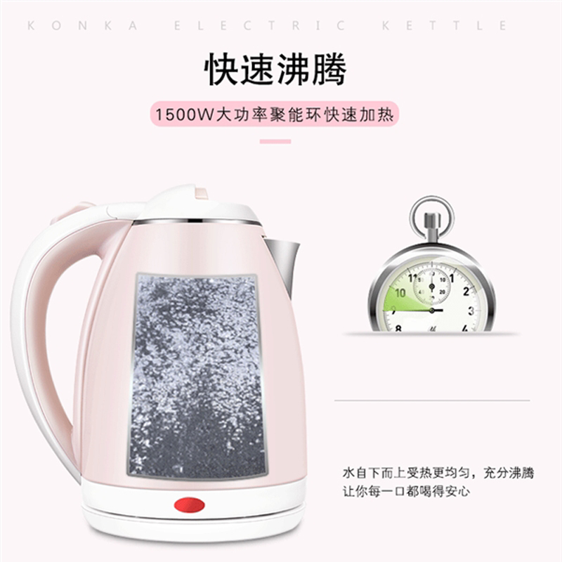 康佳(KONKA) 电热水壶KEK-15DG1830(A) 1500ML