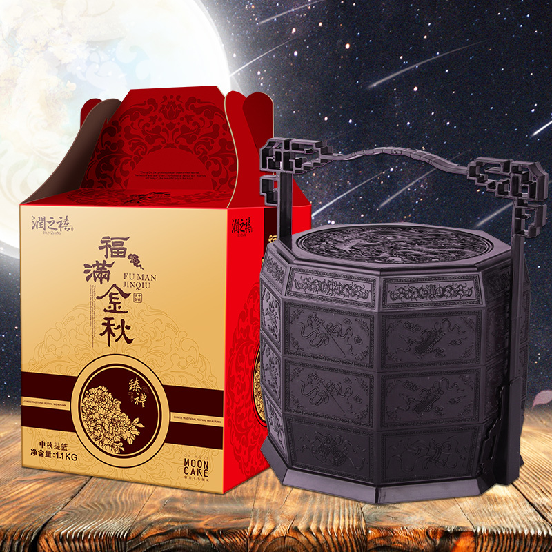 [润之禧_福满金秋月饼礼盒]润之禧三层提篮月饼礼盒多口味组合装1100g
