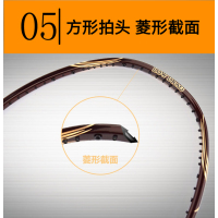 voidbiov威德博威 羽毛球拍 全碳素单拍 男女纳米碳纤维K7职业中高级