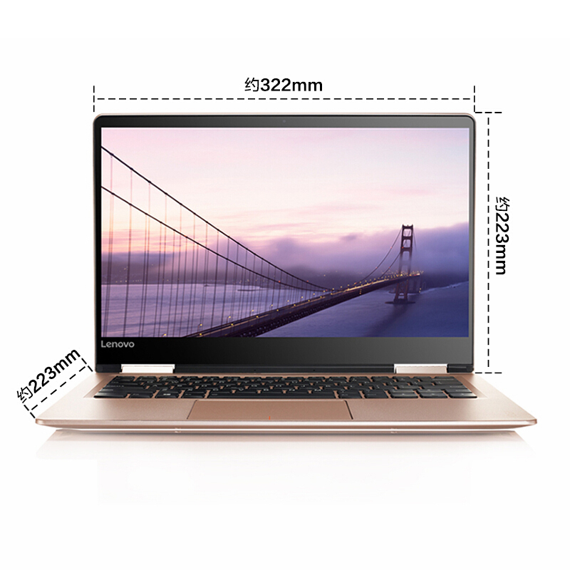 联想(lenovo)YOGA710-14 14英寸超轻薄触控超级本电脑I5-7200U 4G 256G 2G独显 金色