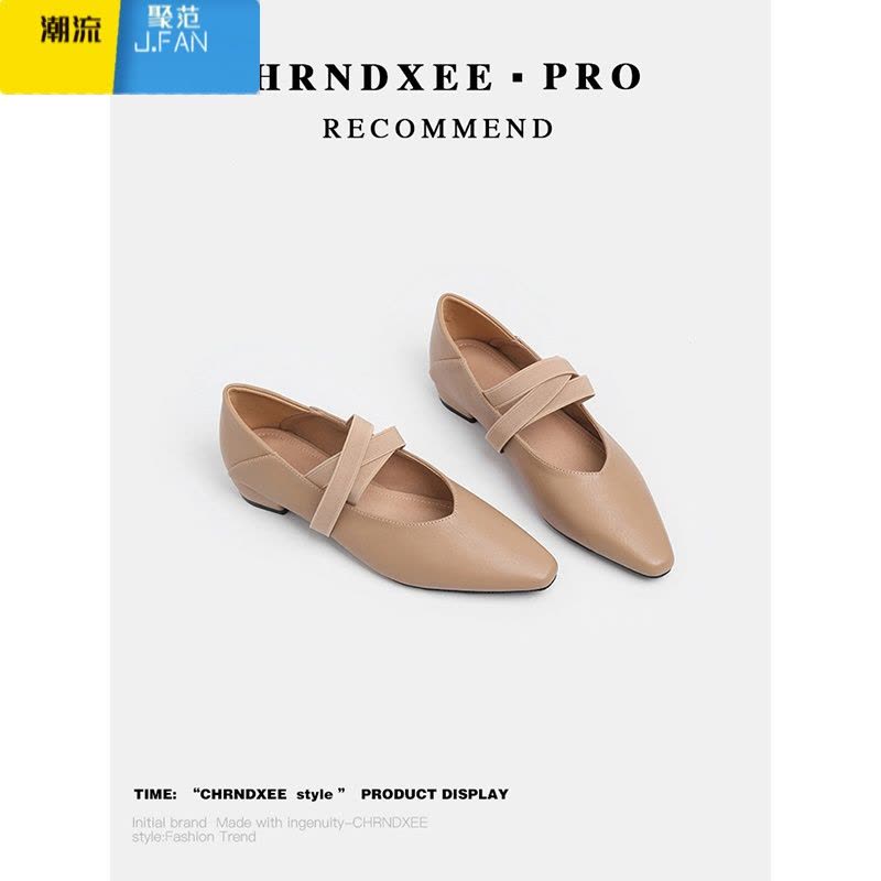 聚范丨法式黑色气质单鞋女小方头交叉松紧带玛丽珍女鞋软底奶奶鞋图片