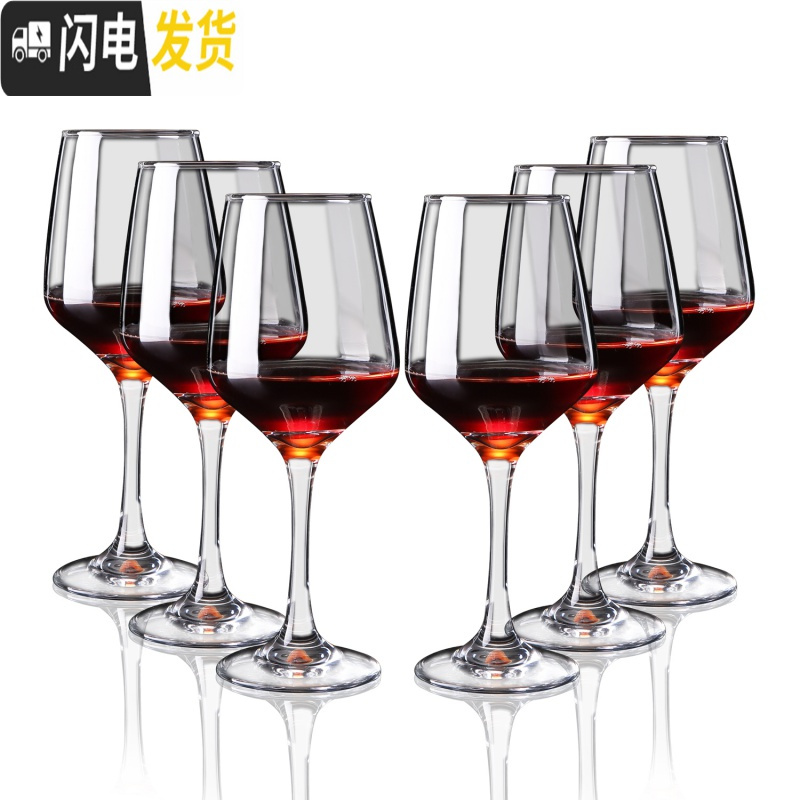 三维工匠欧式玻璃红酒杯 高脚杯葡萄酒杯香槟杯啤酒杯醒酒器杯架套装 家用 三排挂杯架(不含杯)