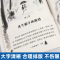 苹果树上的外婆 [正版]一百条裙子国际大奖小说系列全套适合小学生四年级五六年级读物7-10-12岁青少年儿童文学成长励志