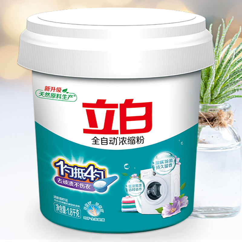 立白洗衣粉浓缩粉强力去污除菌低泡易漂洗温和不伤手1800g*3桶高清大图
