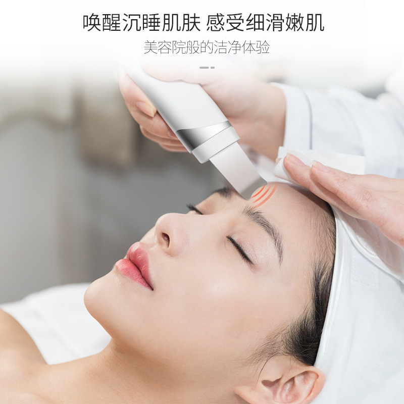 金稻 黑头铲清理神器洁面仪器超声波铲皮机 超长续航小巧便携 KD8023白色 宿舍可用